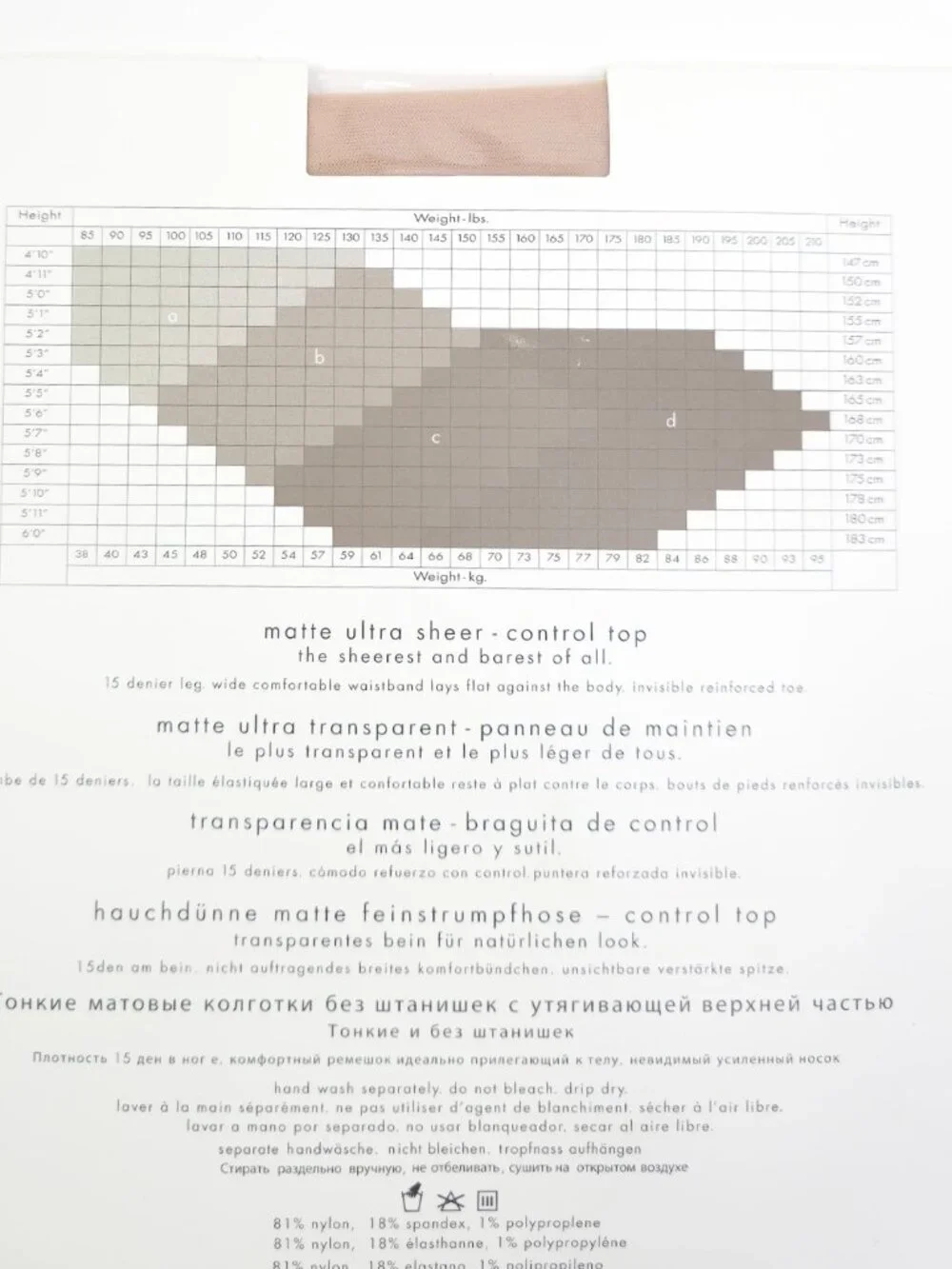 Calvin Klein Women's Nude Matte Ultra Sheer Control Top Pantyhose